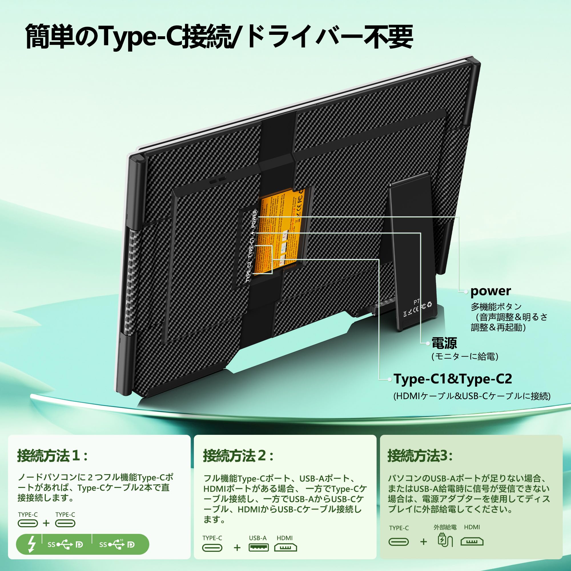 Amazon.co.jp: LGGST 15.6 インチ デュアルモニター トリプルモニター